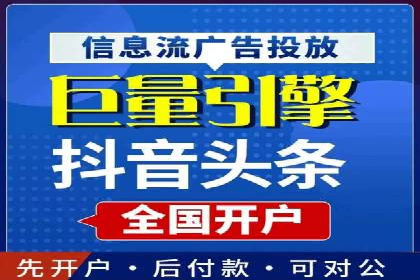 百度推广开户全流程解析：实战案例剖析