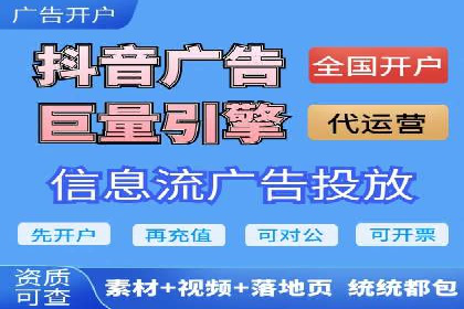 信息流广告代理经典案例回顾