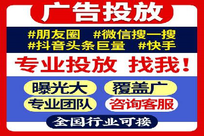 SEM服务公司助力中小企业案例